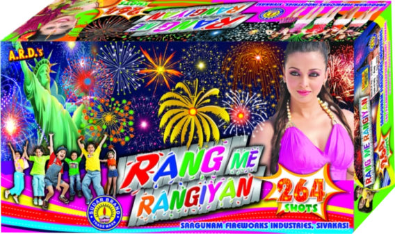 rangme