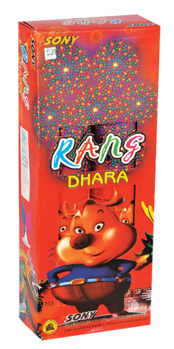 rang-dhara